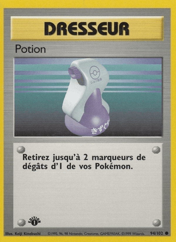 Potion, carte 94 de Set de Base