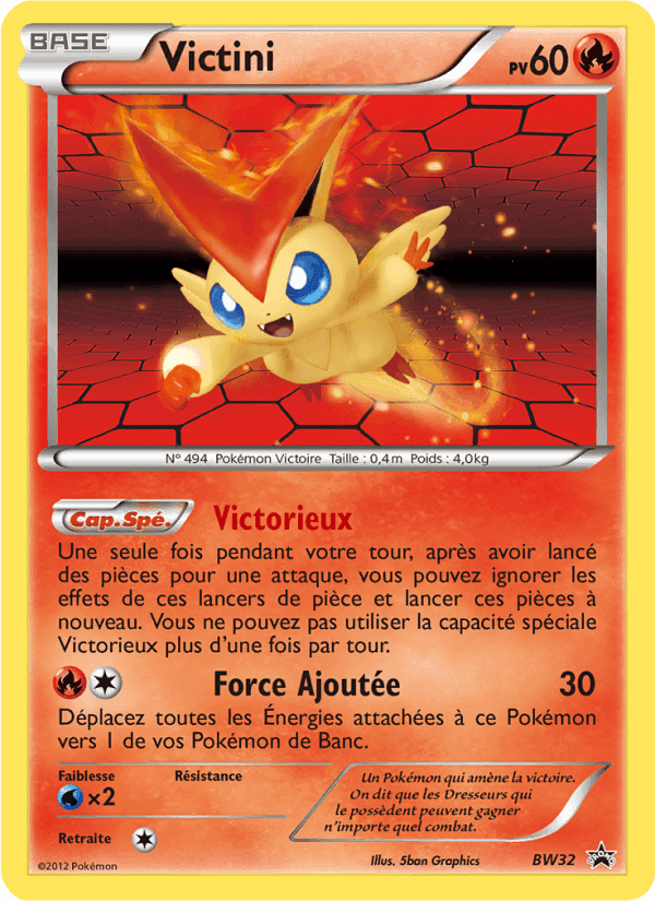 Promo BW の BW32 番、Victini