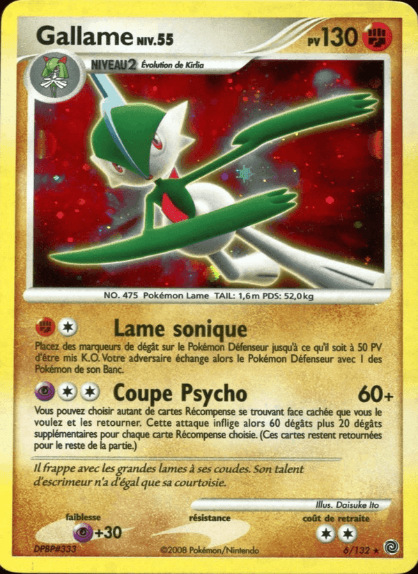Merveilles Secrètes の 6 番、Gallame