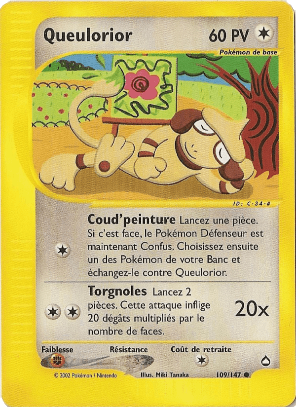 Aquapolis の 109 番、Queulorior