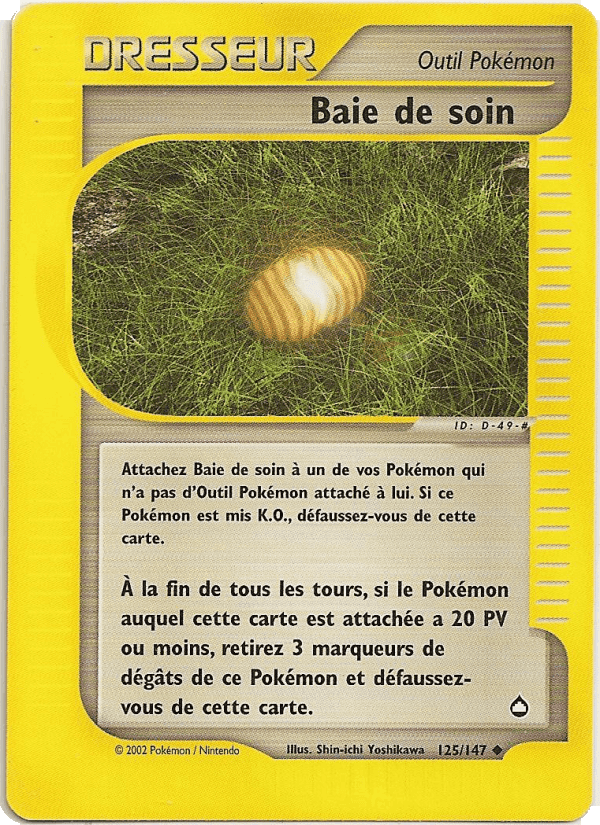 Baie de soin, card 125 from Aquapolis