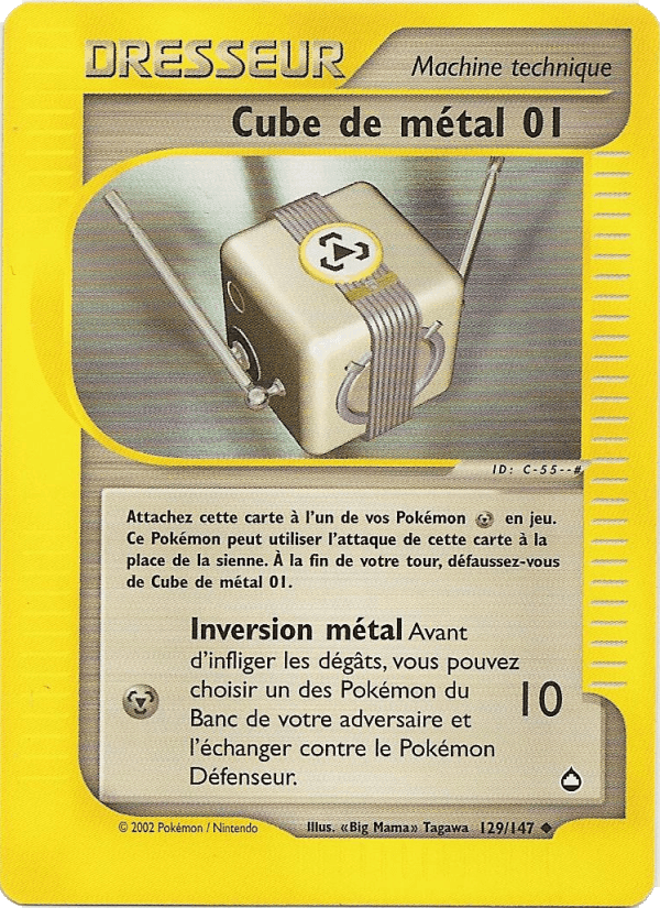 Cube de métal 01, carte 129 de Aquapolis
