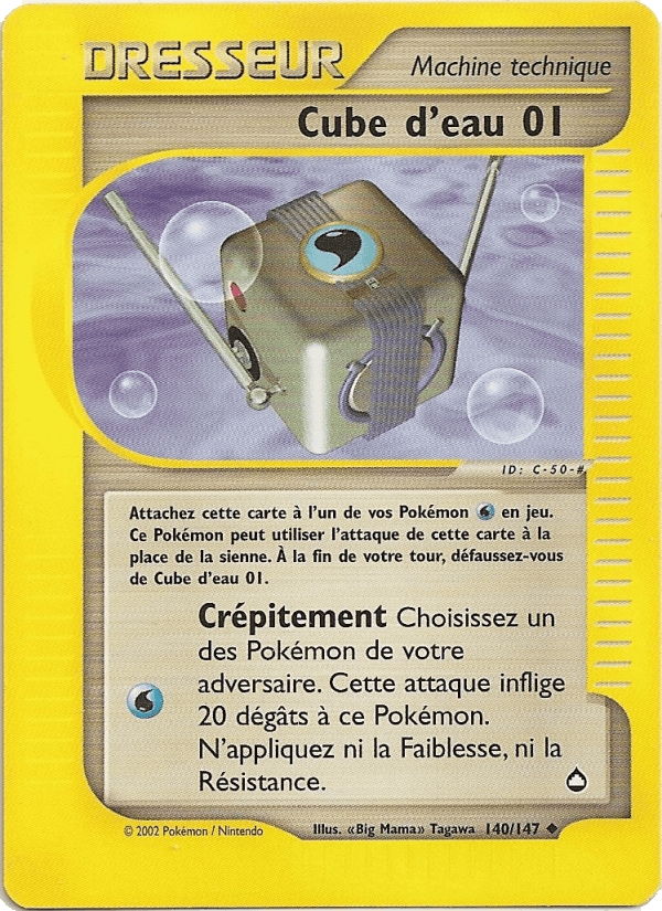 Cube d'eau 01, carte 140 de Aquapolis