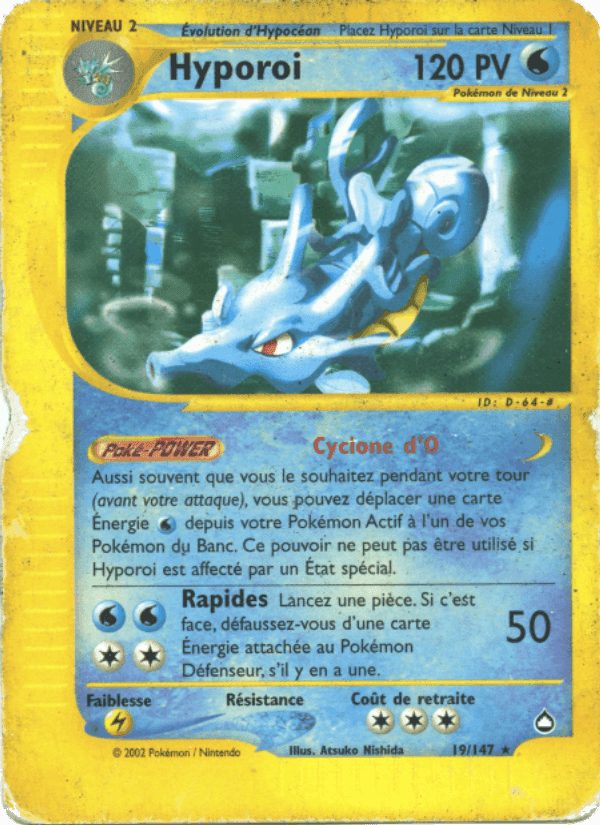 Hyporoi, carta 19 di Aquapolis
