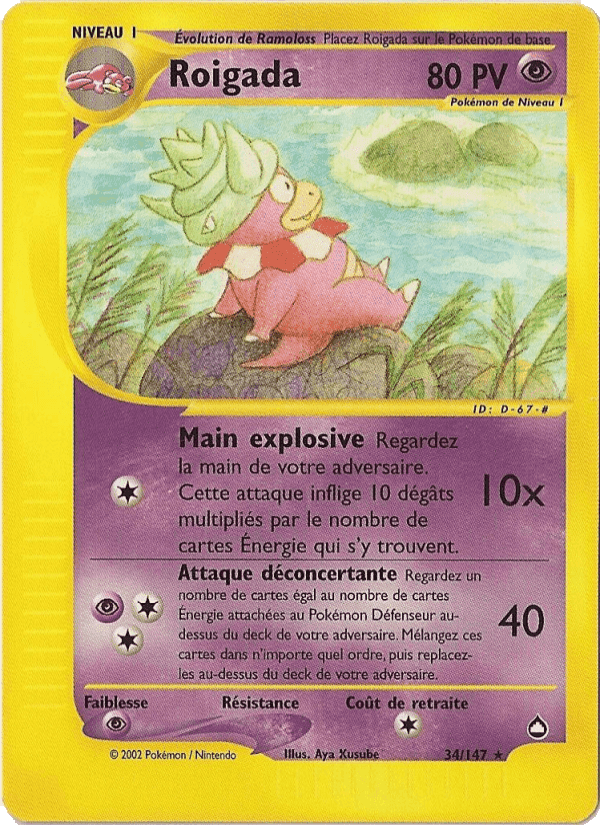 Roigada, carta 34 de Aquapolis