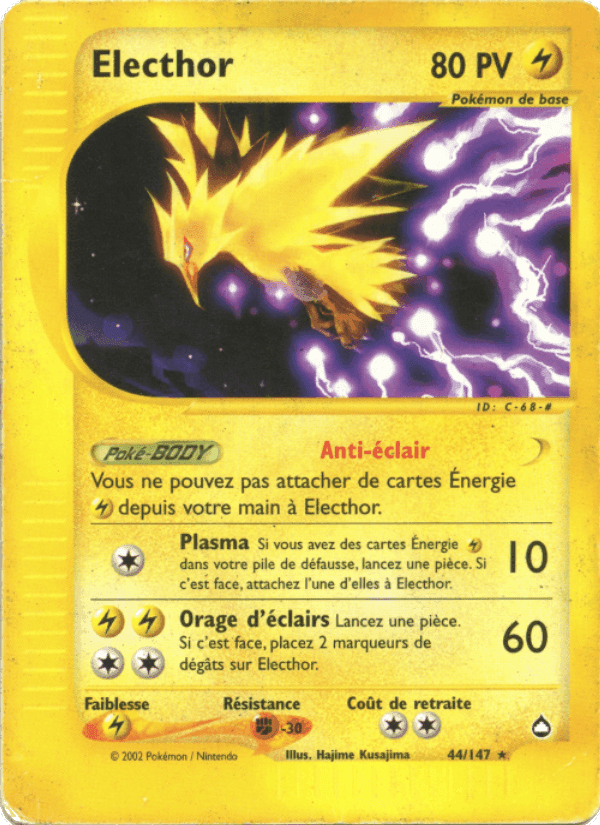 Aquapolis の 44 番、Electhor