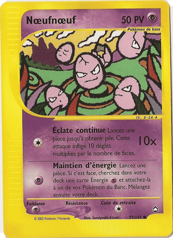 Nœufnœuf, carte 77 de Aquapolis