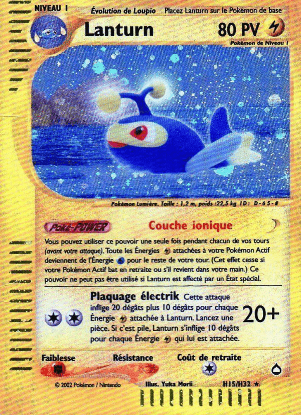 Lanturn, card H15 from Aquapolis