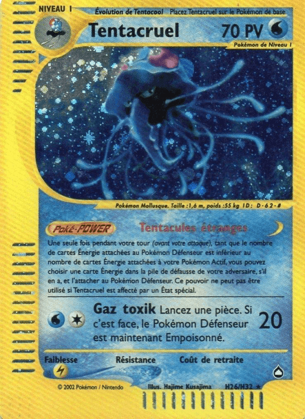 Aquapolis の H26 番、Tentacruel