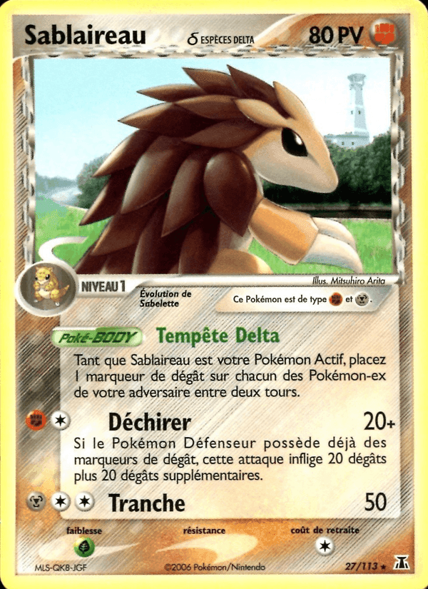 Sablaireau δ, carte 27 de EX Espèces Delta
