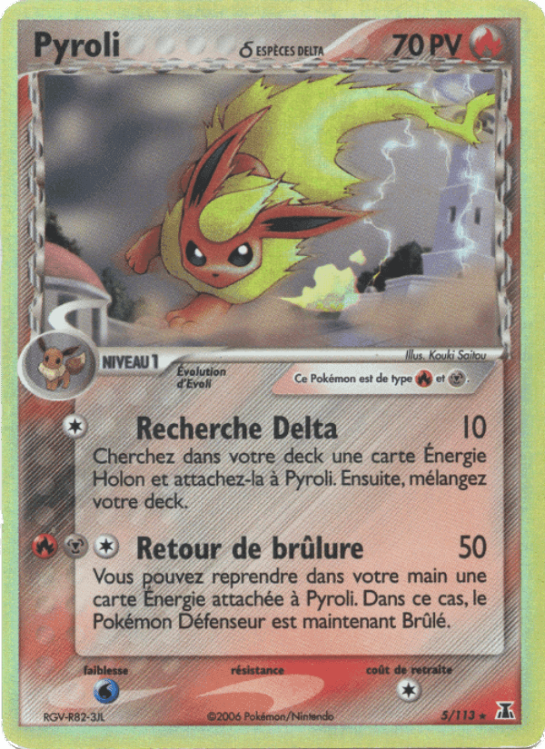 Pyroli δ, carta 5 di EX Espèces Delta