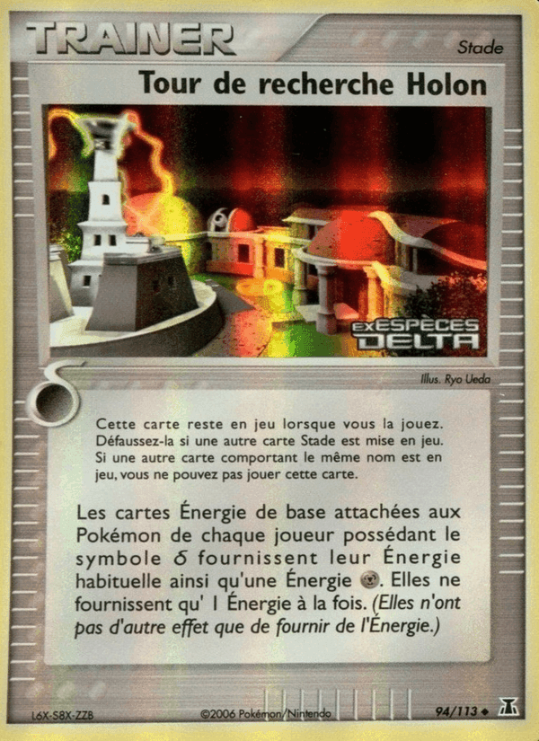 Tour de recherche Holon, carta 94 di EX Espèces Delta