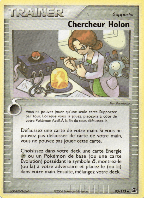Chercheur Holon, carte 95 de EX Espèces Delta