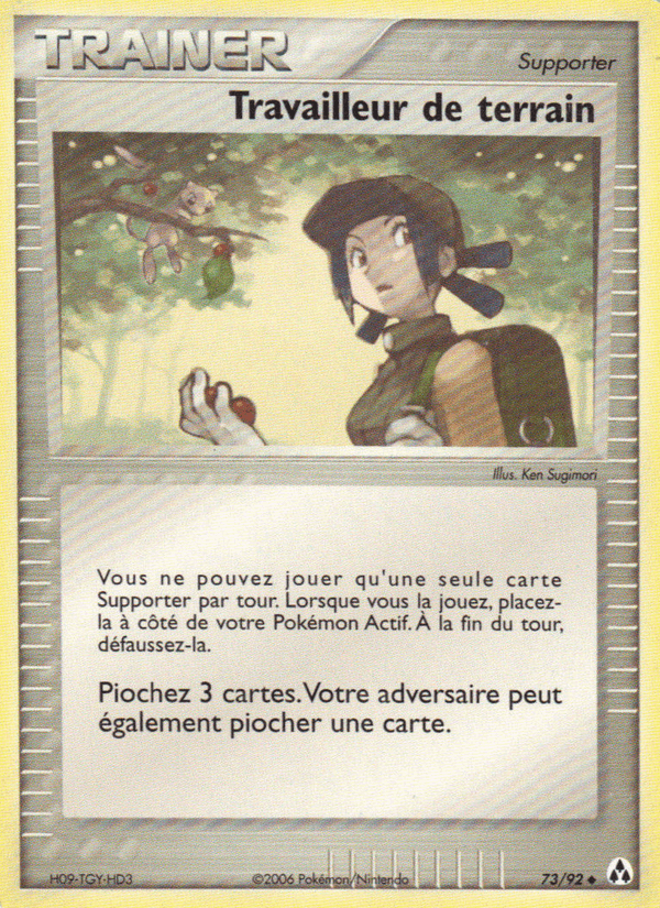 Travailleur de terrain, card 73 from EX Créateurs de légendes
