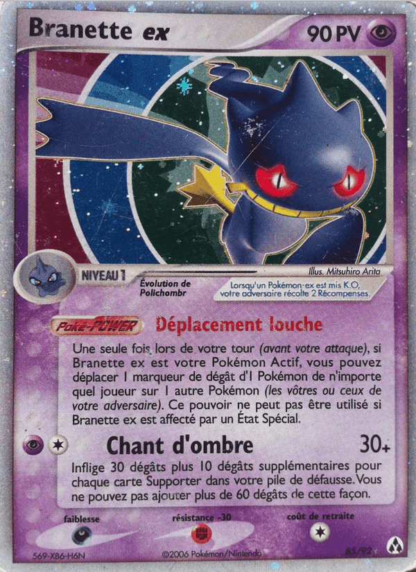 EX Créateurs de légendes の 85 番、Branette ex