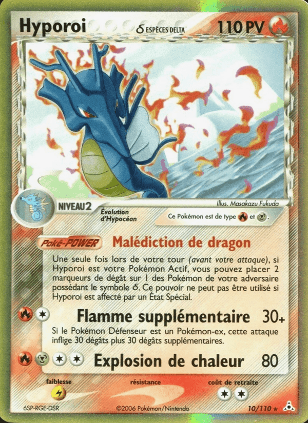 Hyporoi δ, carta 10 de EX Fantômes Holon