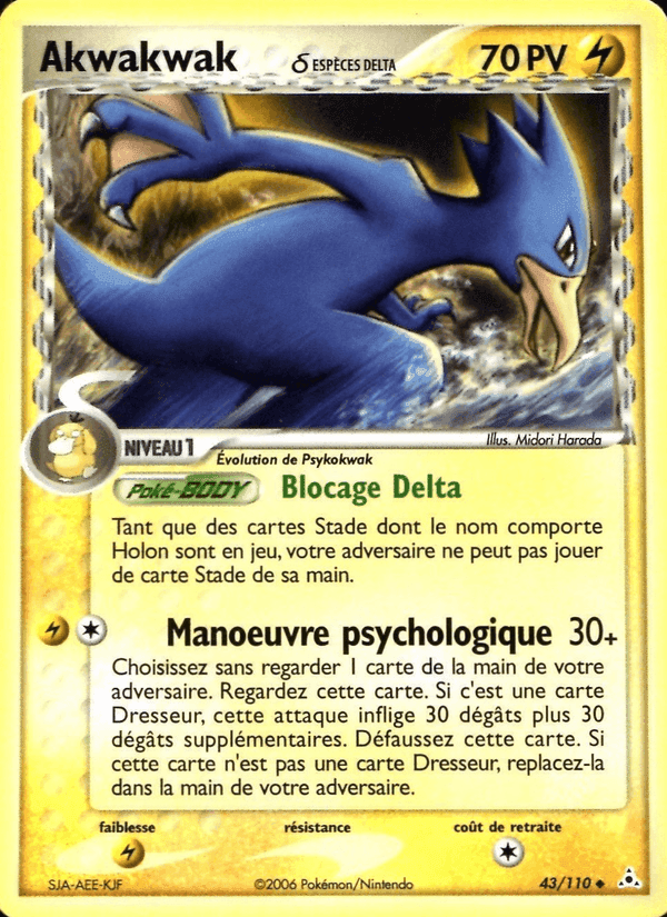 Akwakwak δ, carta 43 de EX Fantômes Holon