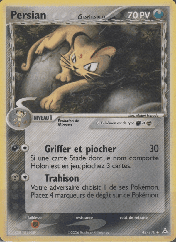 Persian δ, carta 48 di EX Fantômes Holon