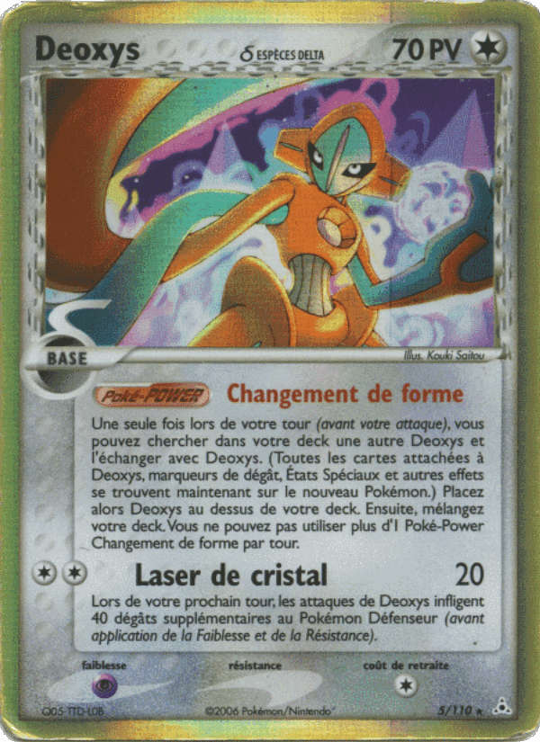 Deoxys δ, carte 5 de EX Fantômes Holon