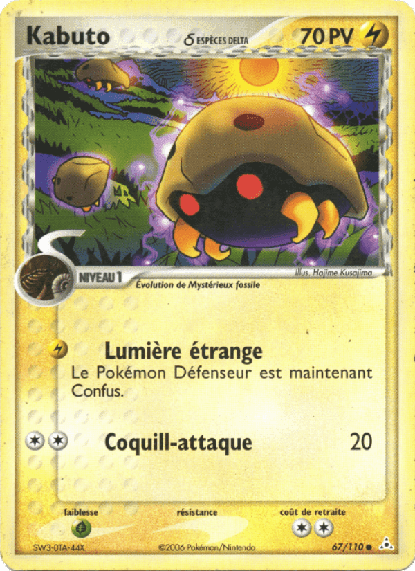 Kabuto δ, carte 67 de EX Fantômes Holon