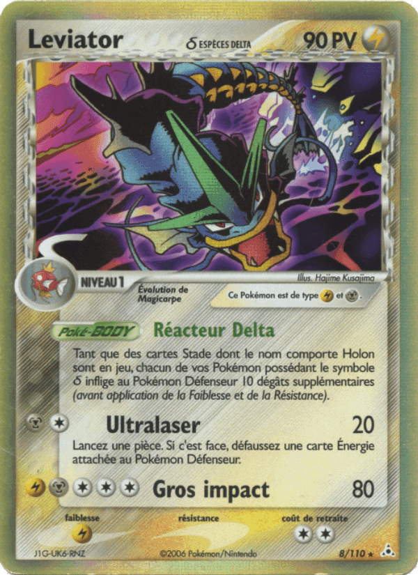 Leviator δ, carta 8 di EX Fantômes Holon