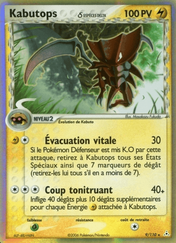 Kabutops δ, carta 9 de EX Fantômes Holon