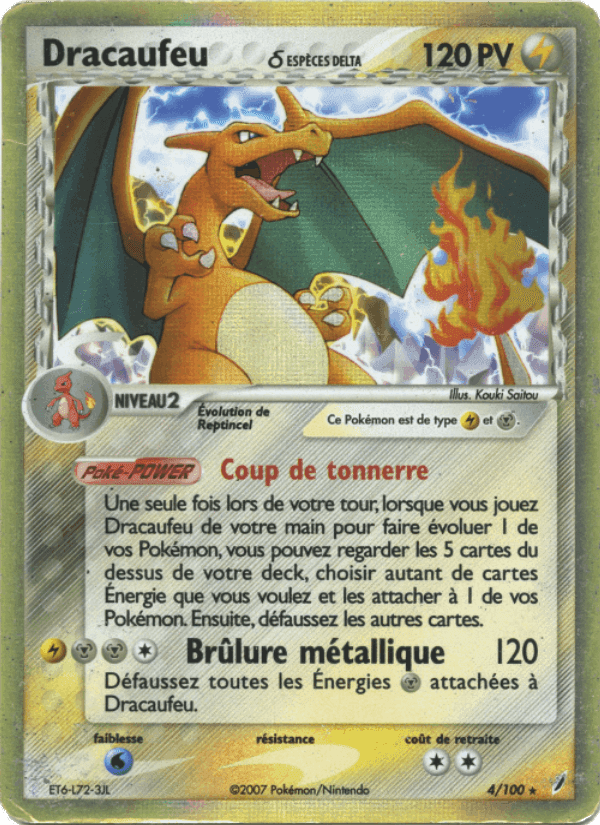 Dracaufeu δ, carte 4 de EX Gardiens de Cristal