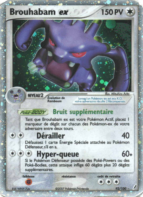 Brouhabam ex, carte 92 de EX Gardiens de Cristal