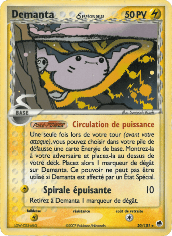 Demanta δ, carta 20 de EX Île des Dragons