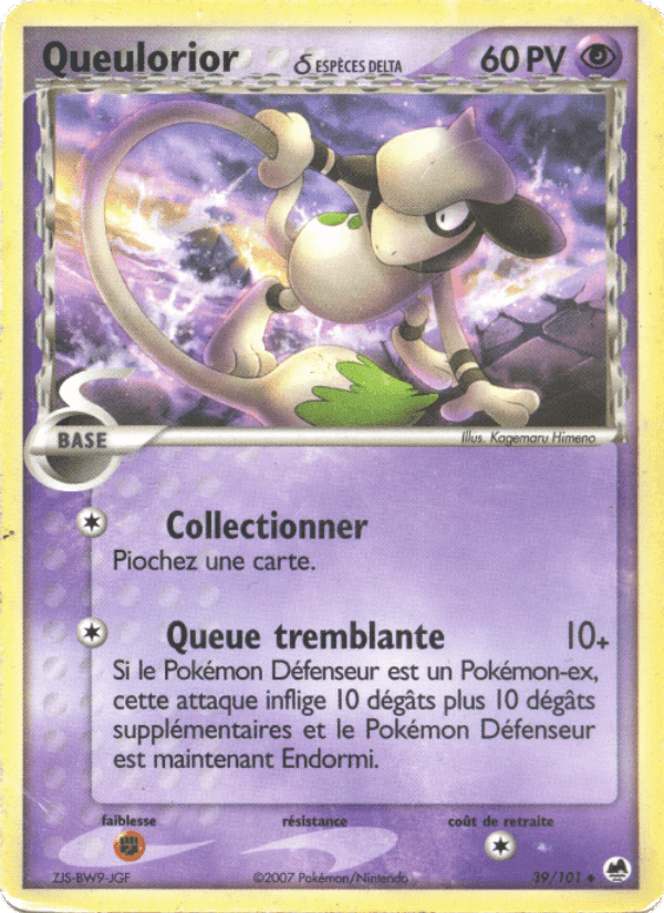 Queulorior δ, carte 39 de EX Île des Dragons