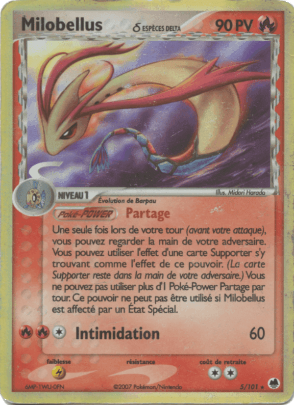 Milobellus δ, carte 5 de EX Île des Dragons