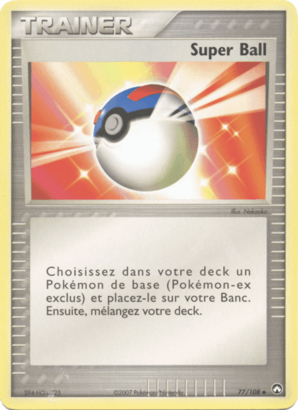 EX Gardiens du Pouvoir の 77 番、Super Ball