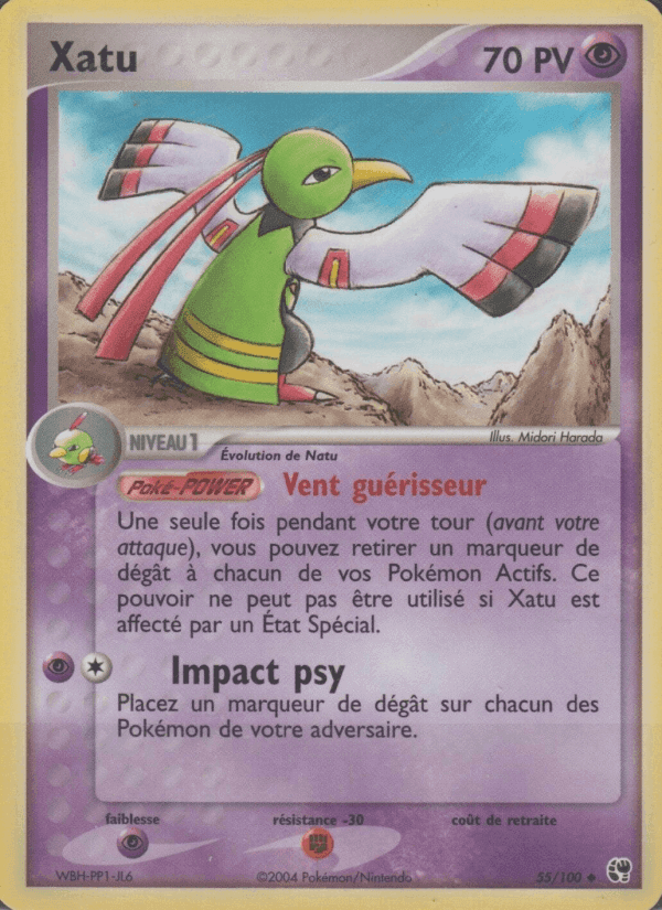 EX Tempête de sable の 55 番、Xatu