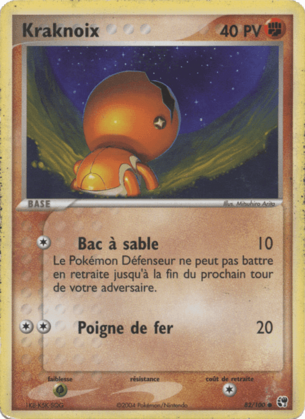 Kraknoix, carte 82 de EX Tempête de sable