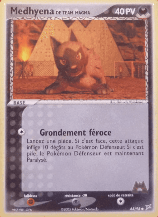 Medhyena de Team Magma, carta 65 di EX Team Magma vs Team Aqua