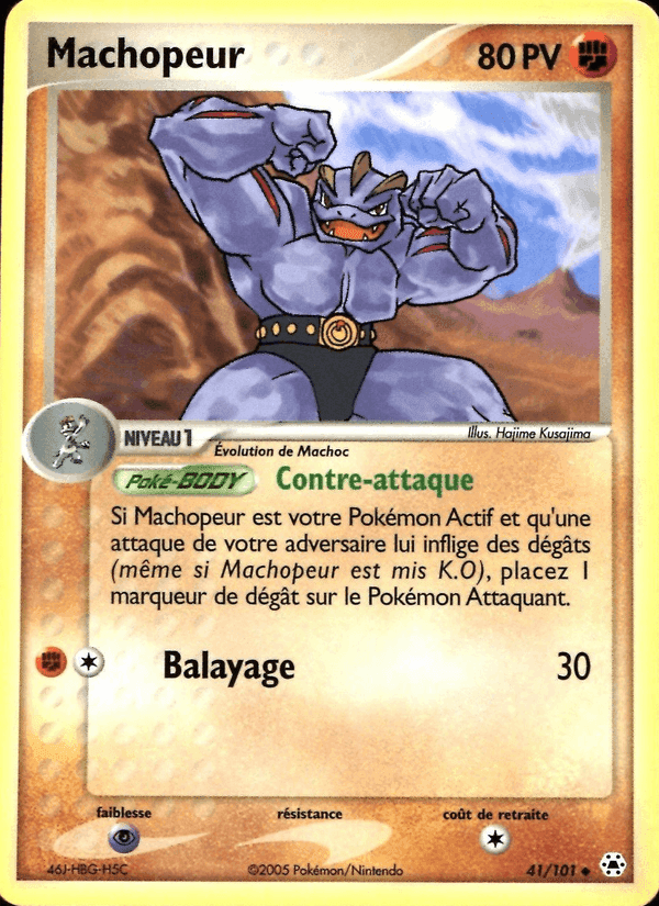 Machopeur, carta 41 de EX Légendes Oubliées