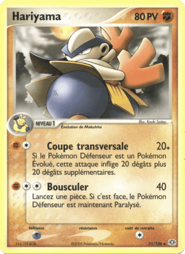 Hariyama, carta 31 di EX Émeraude