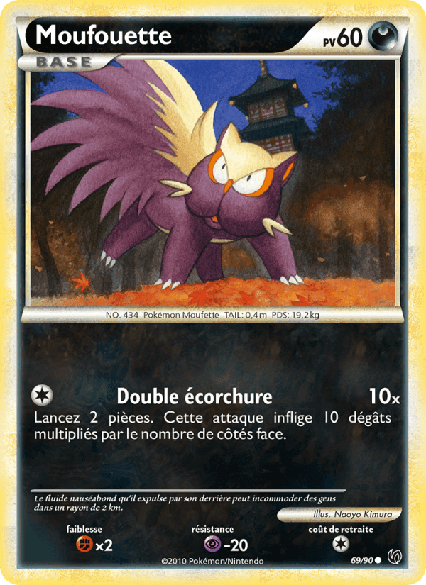 Moufouette, card 69 from Indomptable