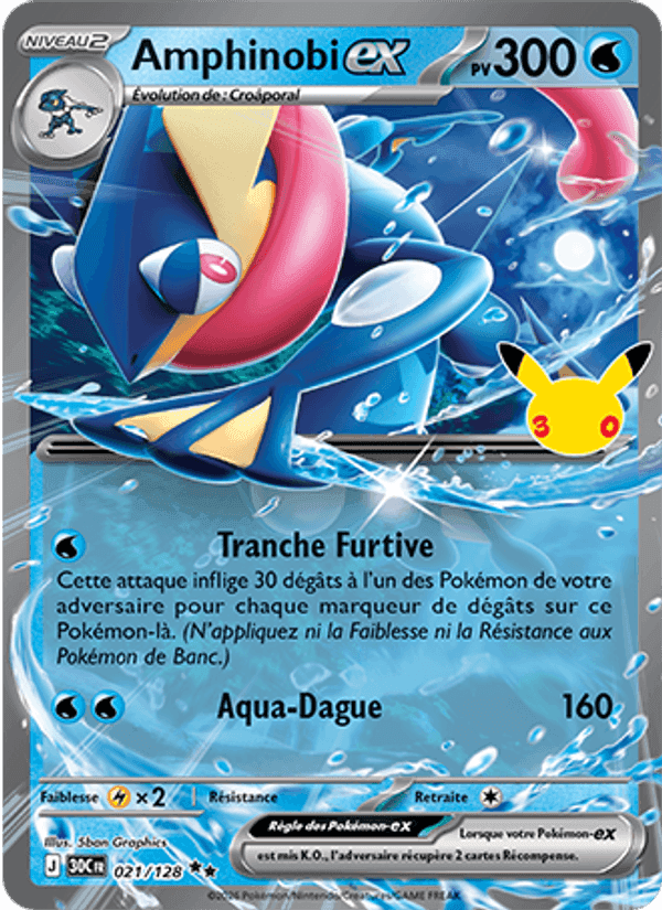Amphinobi-ex, carte 021 de 30ᵉ Anniversaire