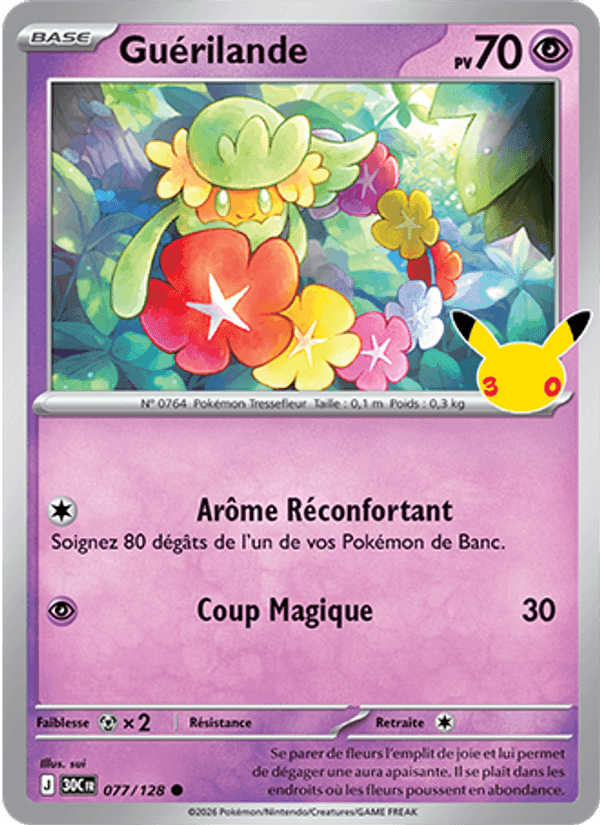 Guérilande, card 077 from 30ᵉ Anniversaire