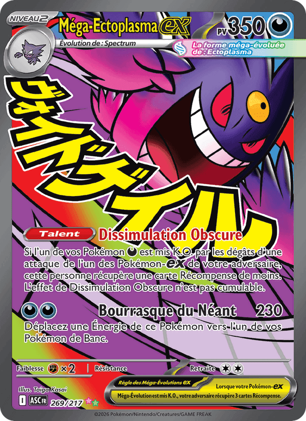 Méga-Ectoplasma-ex, carte 269 de Héros Transcendants