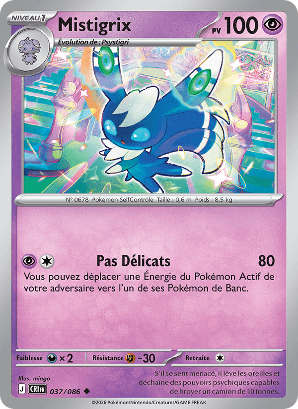 Mistigrix, carte 037 de Chaos Ascendant