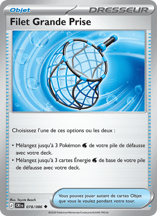 Filet Grande Prise, carta 078 di Chaos Ascendant
