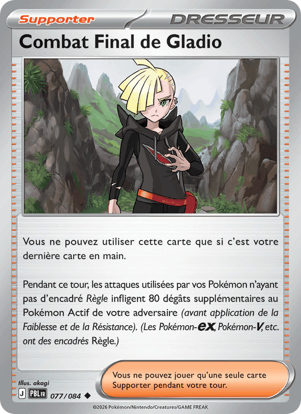 Combat Final de Gladio, card 077 from Nuit Noire