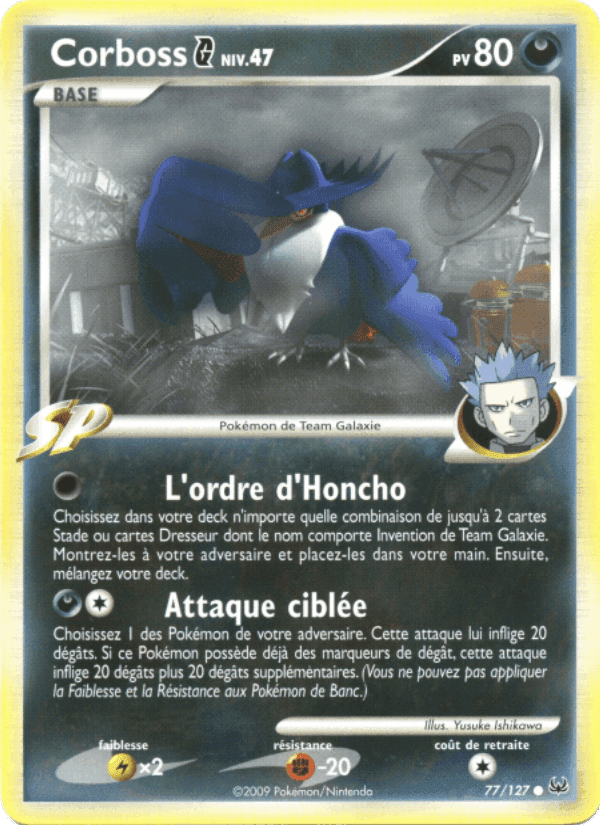 Corboss G, card 77 from Platine
