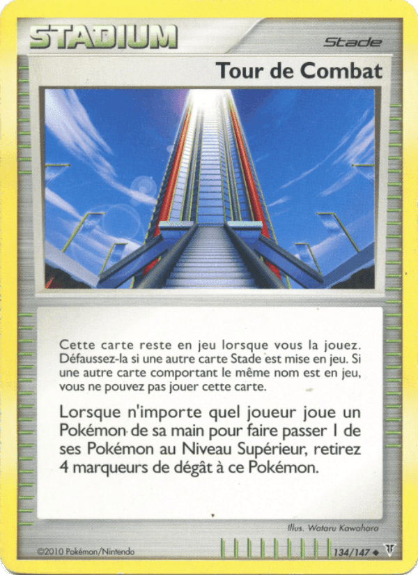 Tour de Combat, carta 134 di Vainqueurs Suprêmes