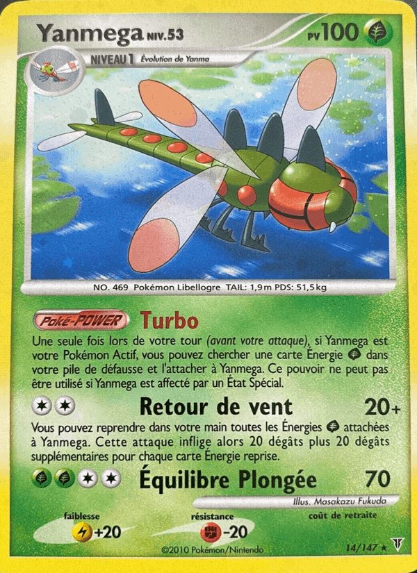 Yanmega, carte 14 de Vainqueurs Suprêmes