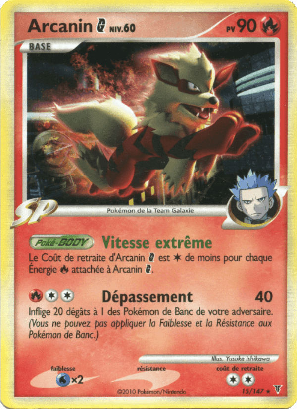 Arcanin G, carta 15 de Vainqueurs Suprêmes