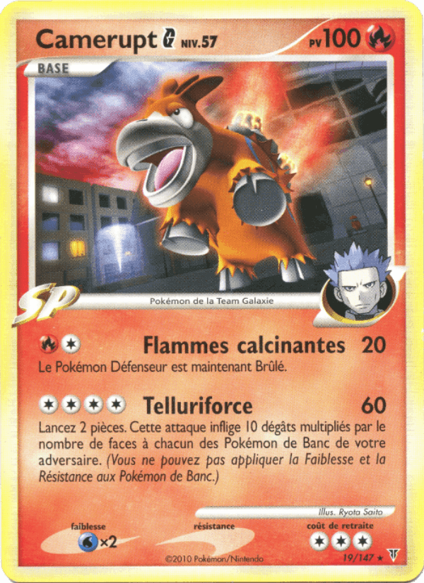 Vainqueurs Suprêmes の 19 番、Camerupt G