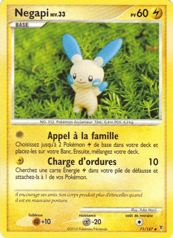 Vainqueurs Suprêmes の 71 番、Négapi